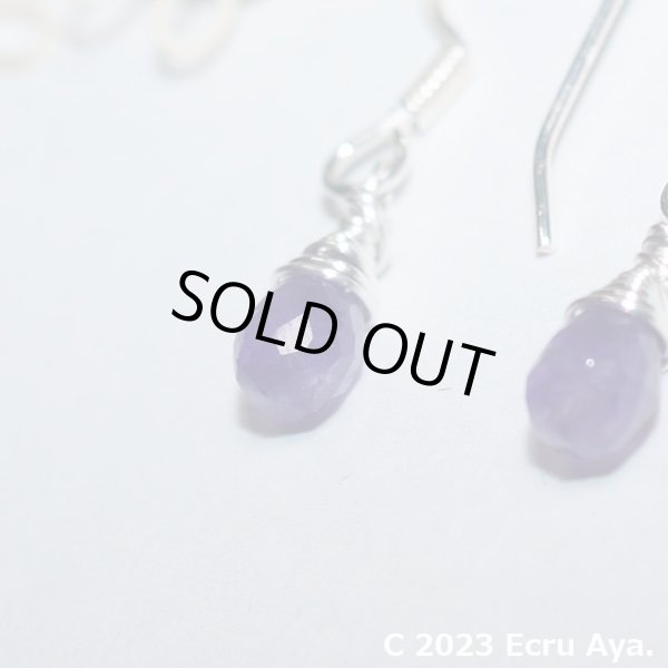 画像5: *雪解*宝石質アメジストのピアス (5)